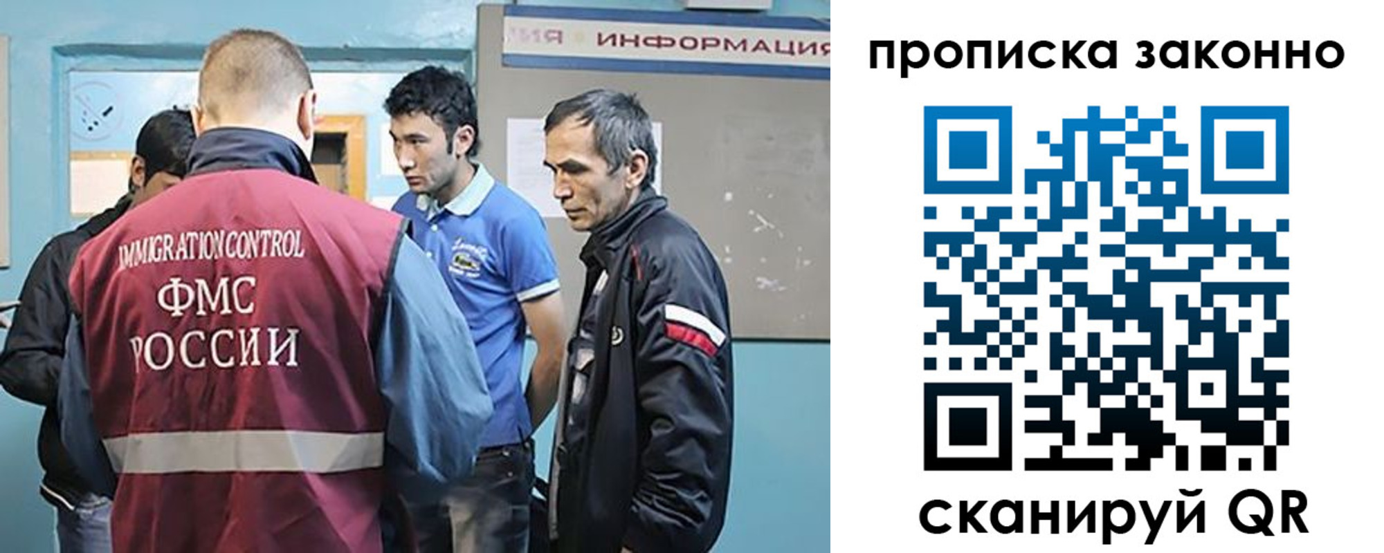 прописка гарантия в Всеволожске