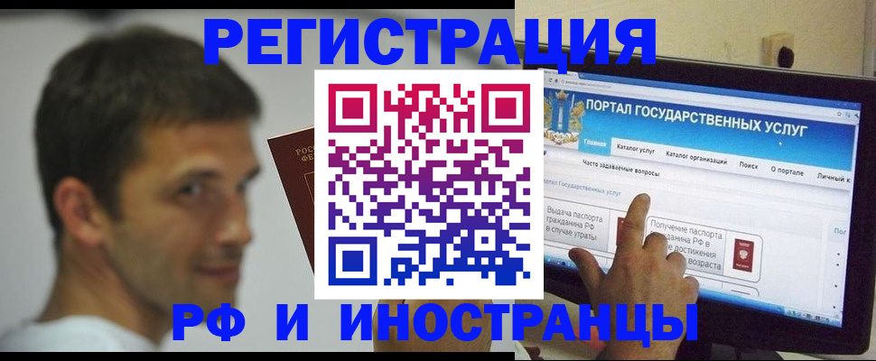 где прописаться в Всеволожске